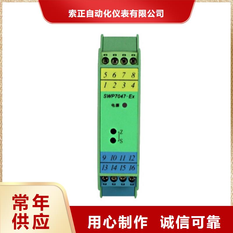 銷售PDS443H-1HT0-A2DC_品牌廠家