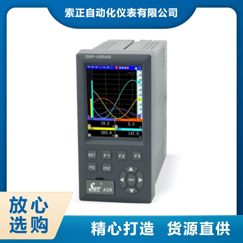 发货速度快的41SN13-01供货商