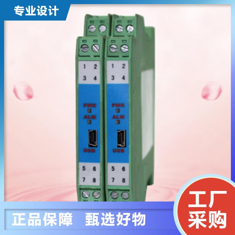 DSG-IP1116厂家批发供应