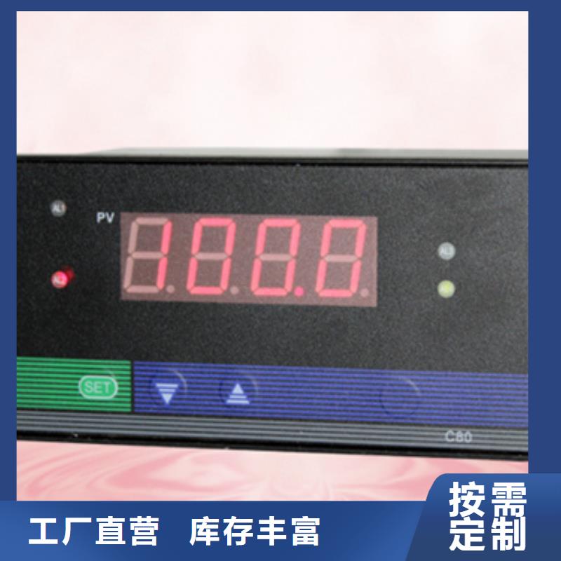 价格合理的JKRV-90-S10-H00公司