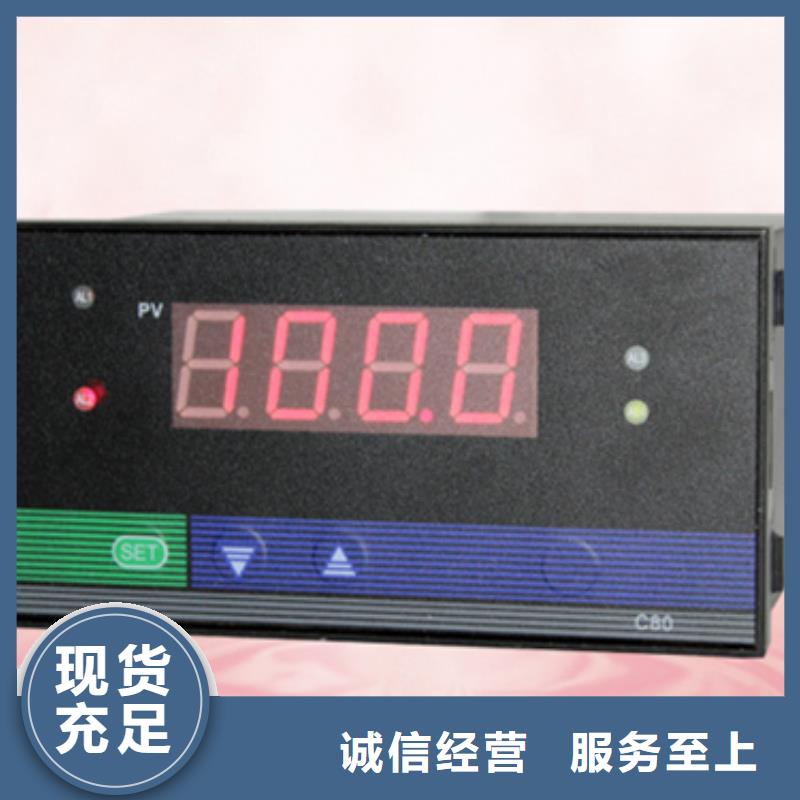 实力雄厚的VRT-2T供应商