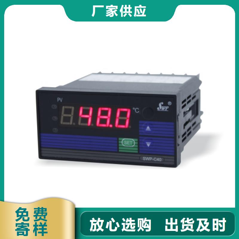 SWP-C703-82-12-HL供应商报价