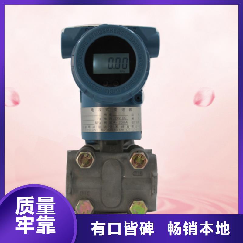 THP-U156品牌供应商