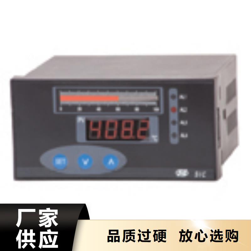 质量好的一体化温度变送器WZPK-WIKE-2088-L10500-600℃厂家排名