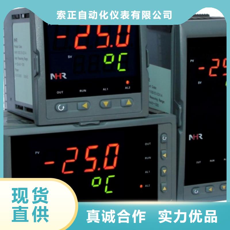 THP-U156品牌供应商