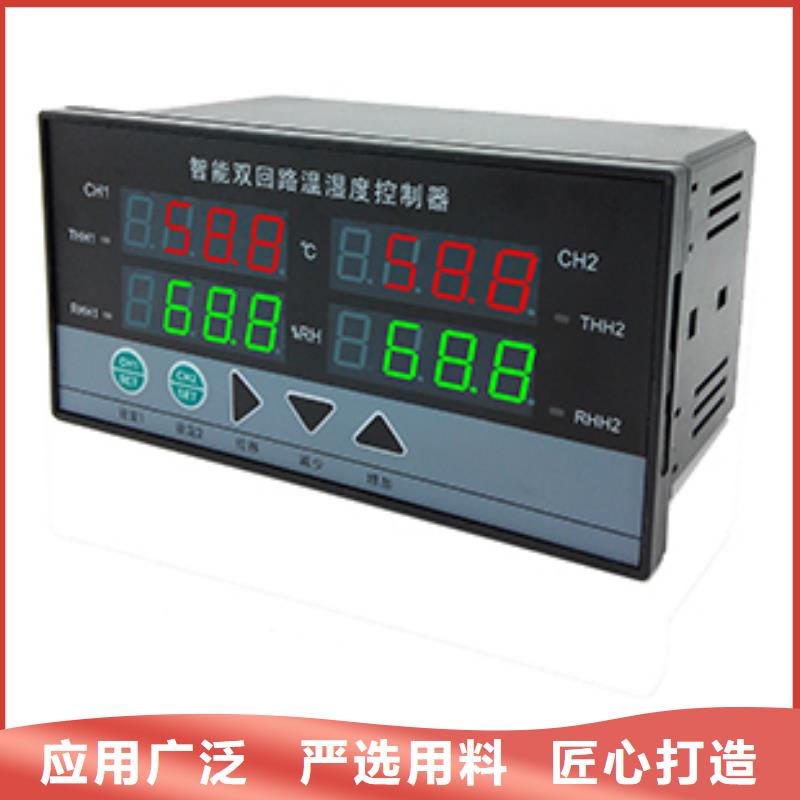 STH33笔式振动测量仪现货价格
