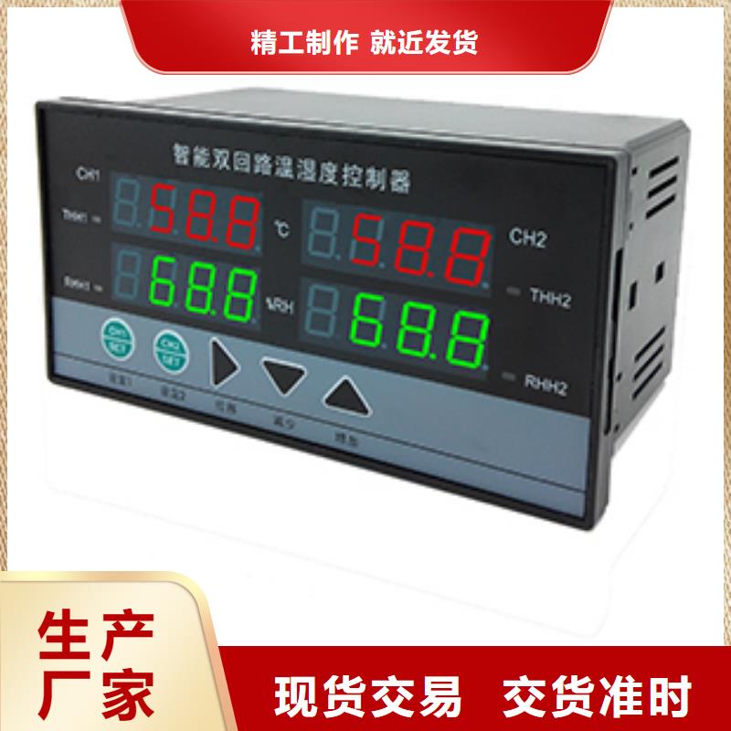 震动传感器JM-B-35DC24V4-20MA商家优选