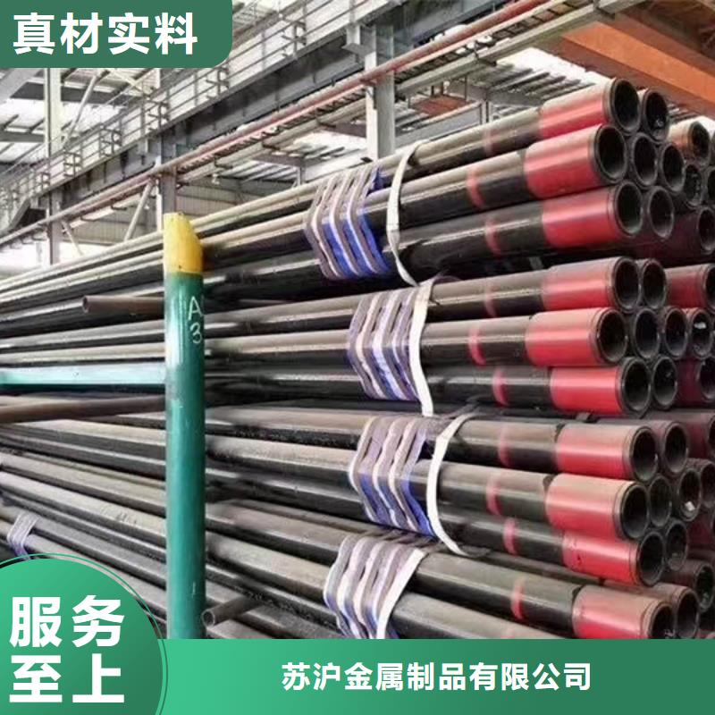 【无缝管【厚壁无缝管】物流配货上门】