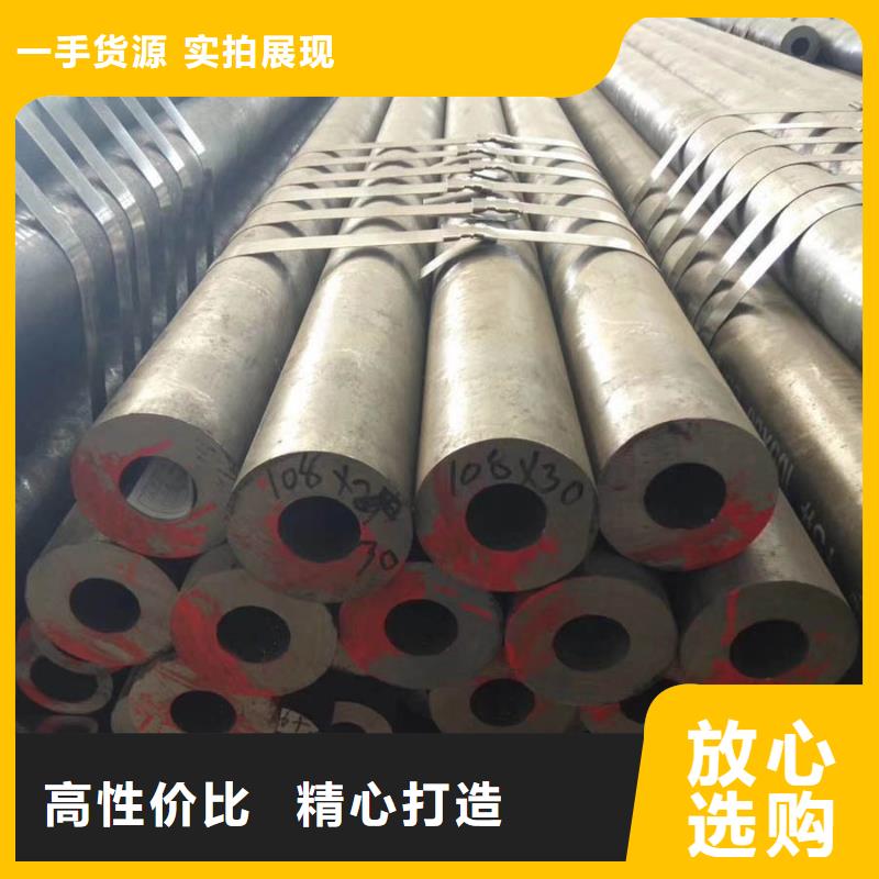 Q355D厚壁钢管生产厂家推荐货源