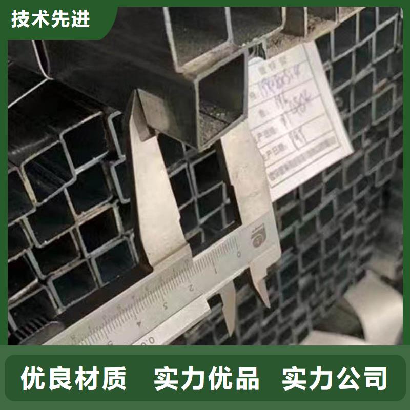 方管ND槽鋼專業品質