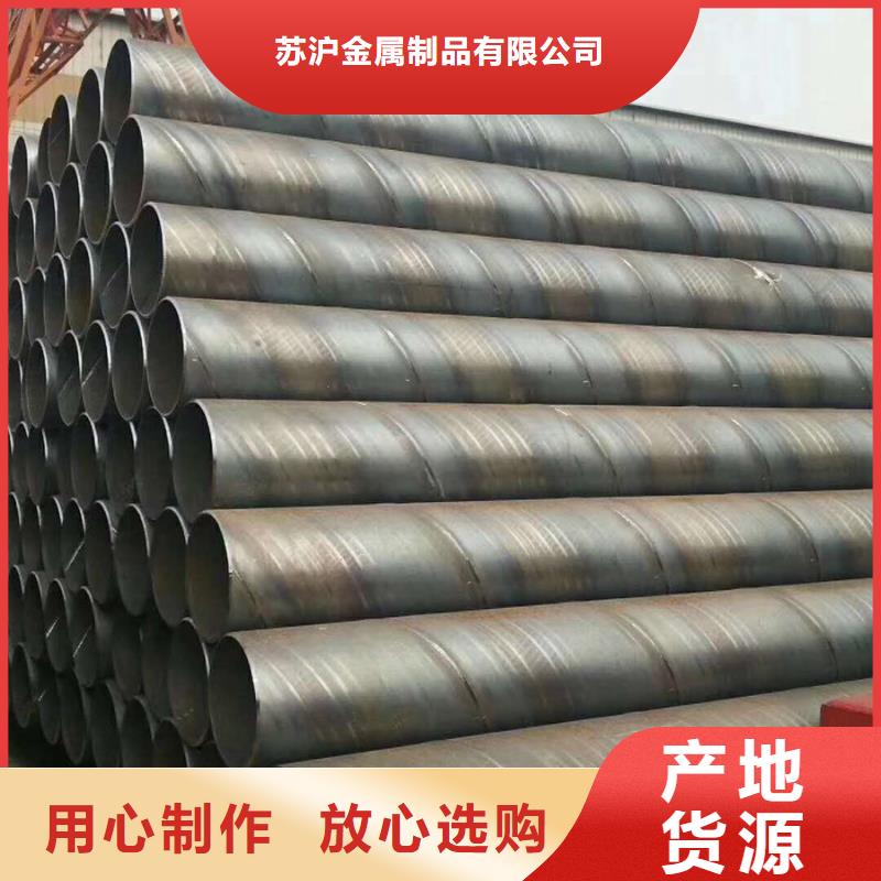 螺旋管厚壁无缝管原料层层筛选