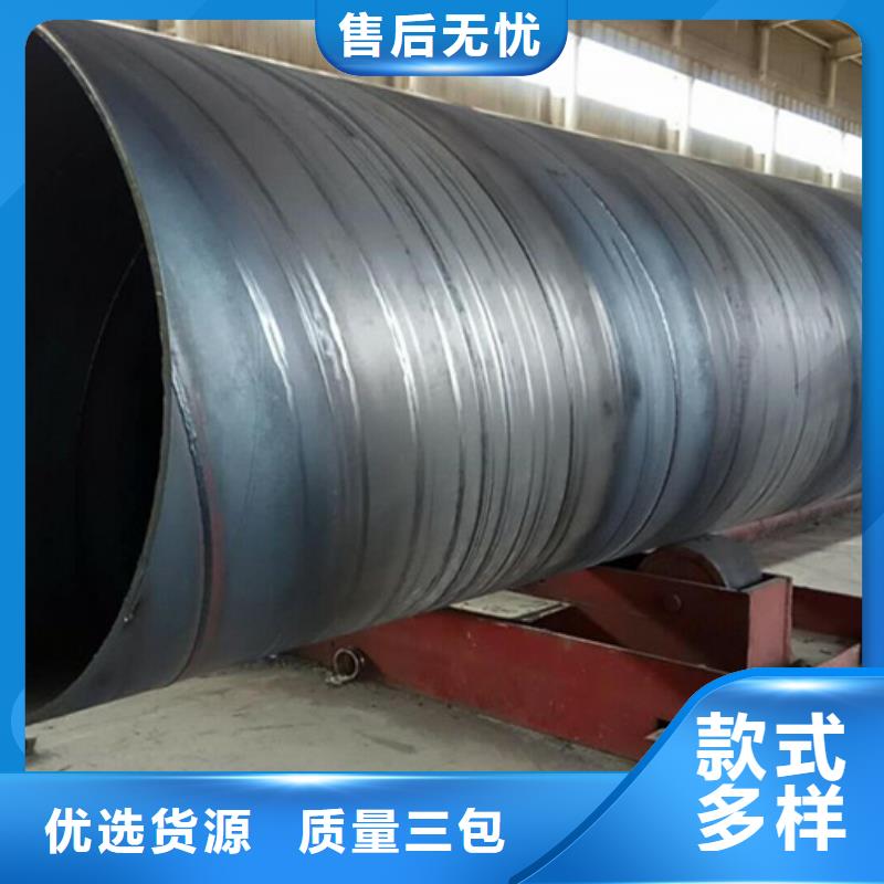 热镀锌螺旋钢管批发市场质量可靠