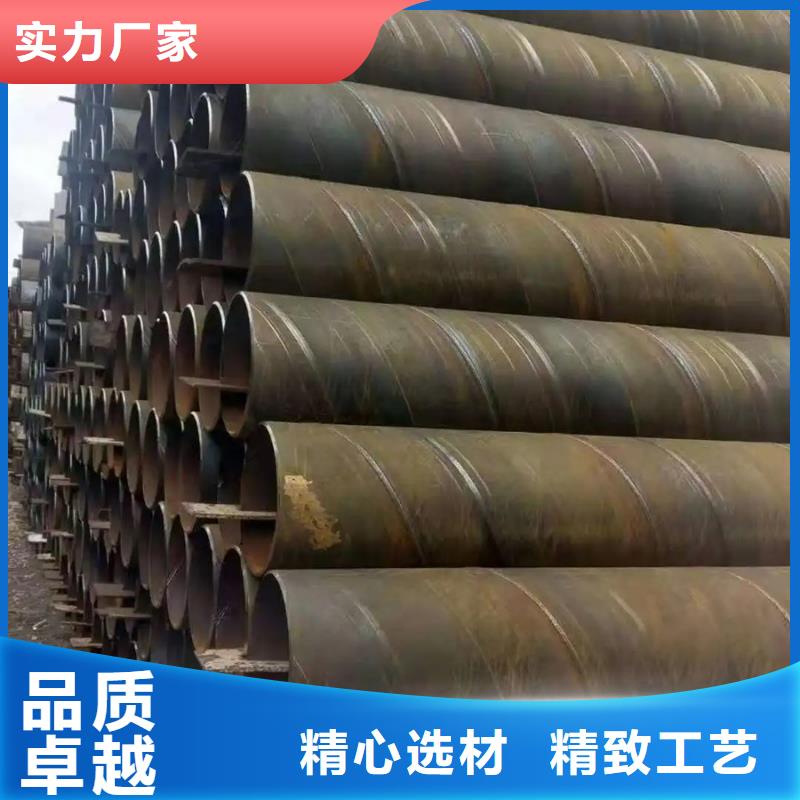 维吾尔自治区螺旋钢管低合金材质优惠多