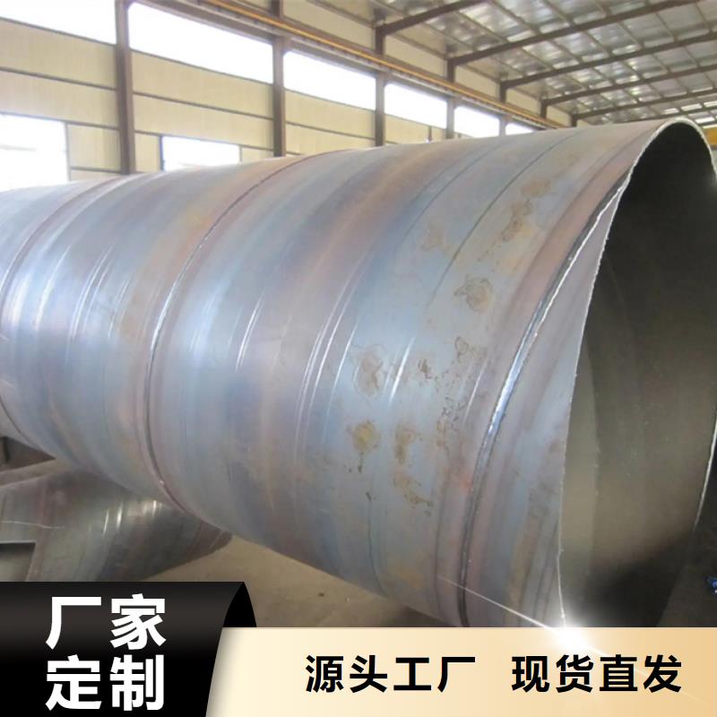螺旋管厚壁无缝管原料层层筛选