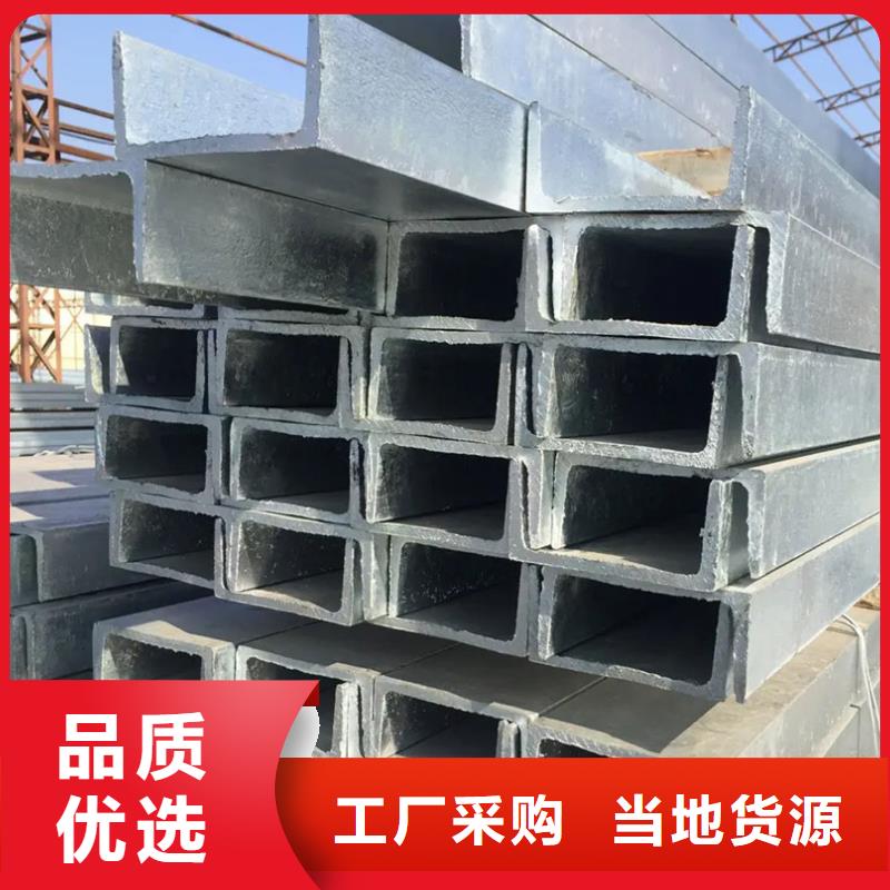 熱鍍鋅槽鋼應用建筑結(jié)構(gòu)項目