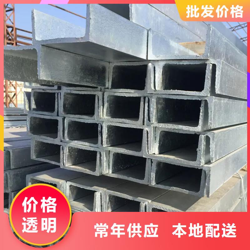 12cr1mov工字鋼生產廠家