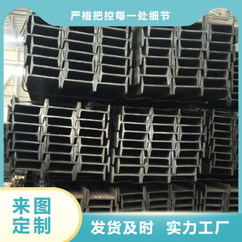 12cr1mov工字鋼生產廠家