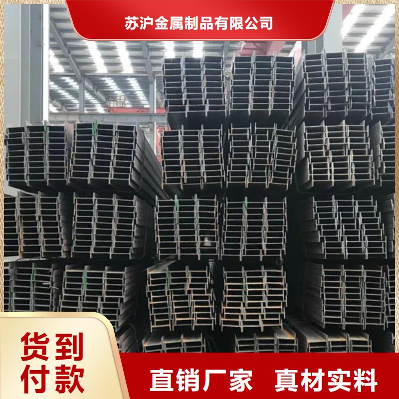 q355e工字鋼6米定尺質量保證