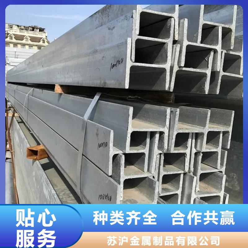 12cr1mov工字鋼工程安裝