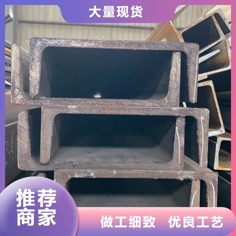 15crmo工字鋼工程安裝