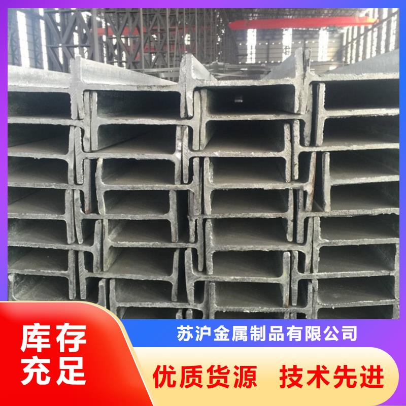 选购(苏沪)q355b槽钢5米定尺本地厂家