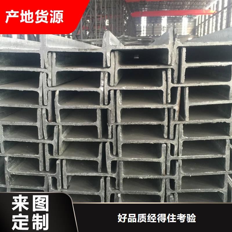 12cr1mov工字钢生产厂家