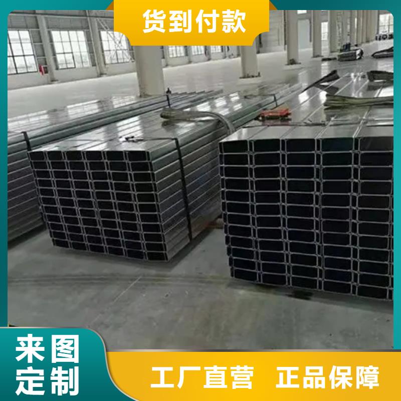 熱鍍鋅C型鋼生產廠家施工方便