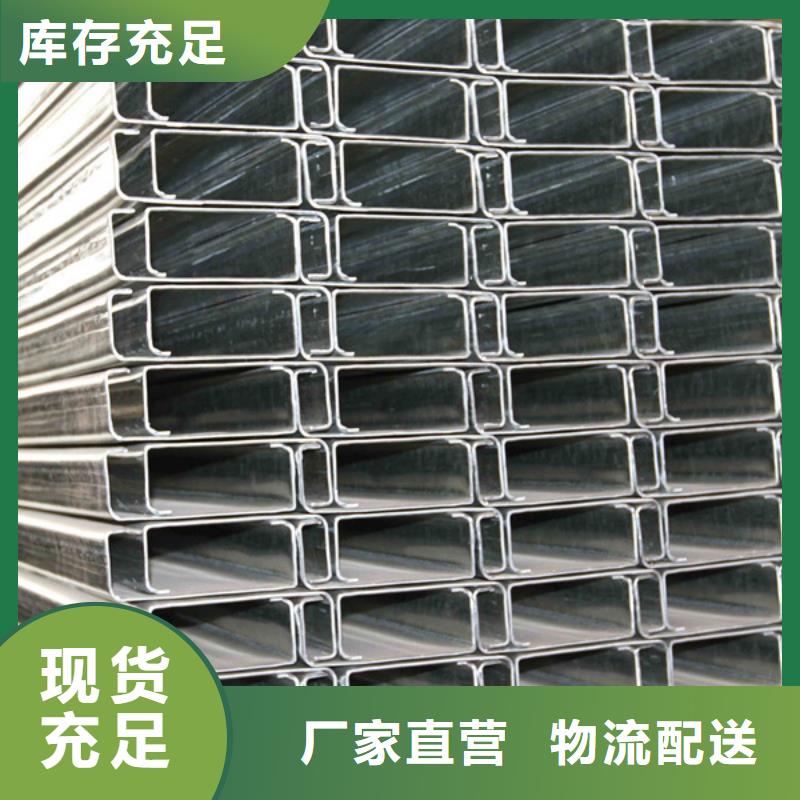 C型钢钢结构檩条生产厂家