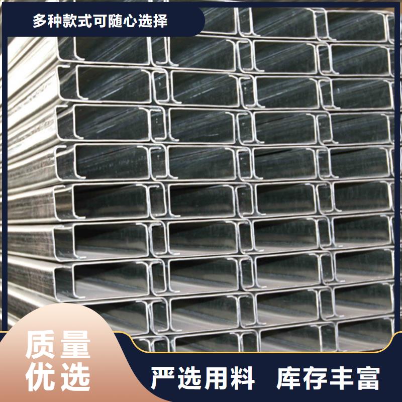钢结构C型钢规格表厂家报价
