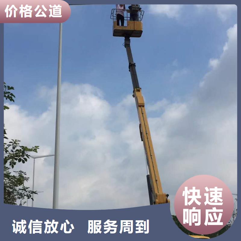 【 路灯车升降车品质卓越】