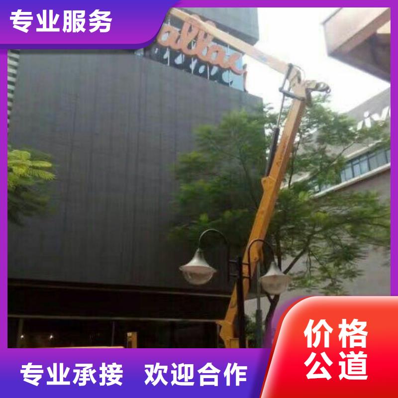 【 路灯车升降车品质卓越】