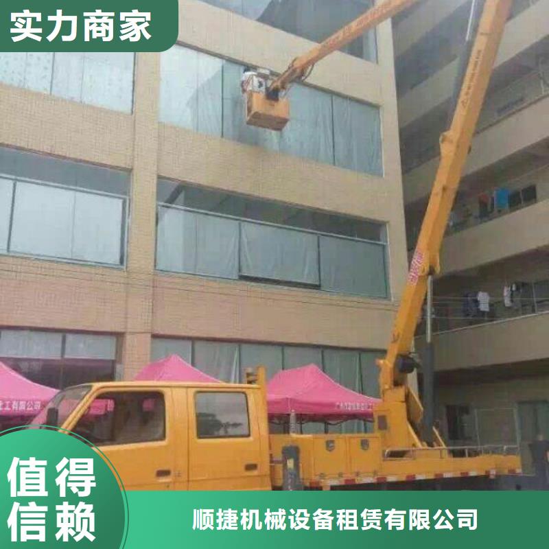 【 路灯车吊篮登高车解决方案】-顺捷机械设备租赁(淮安市分公司)-企广云