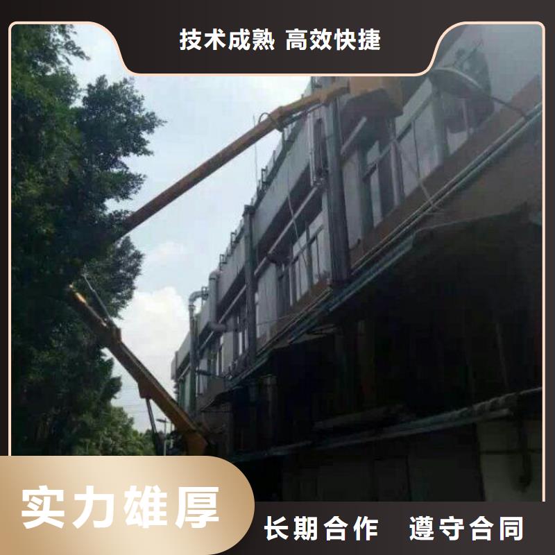 【 路灯车升降车品质卓越】