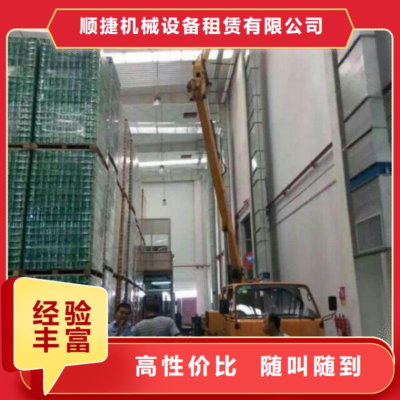 【 路灯车升降车品质卓越】