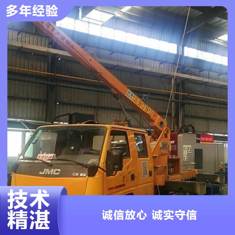 【 路灯车吊篮登高车解决方案】-顺捷机械设备租赁(淮安市分公司)-企广云