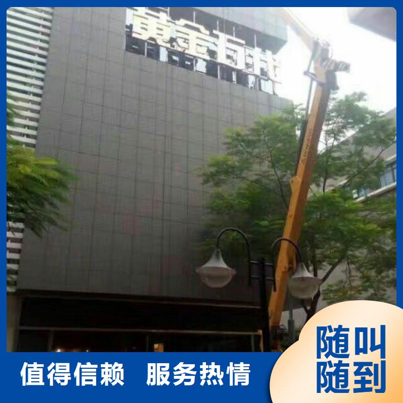 【 路灯车升降车品质卓越】