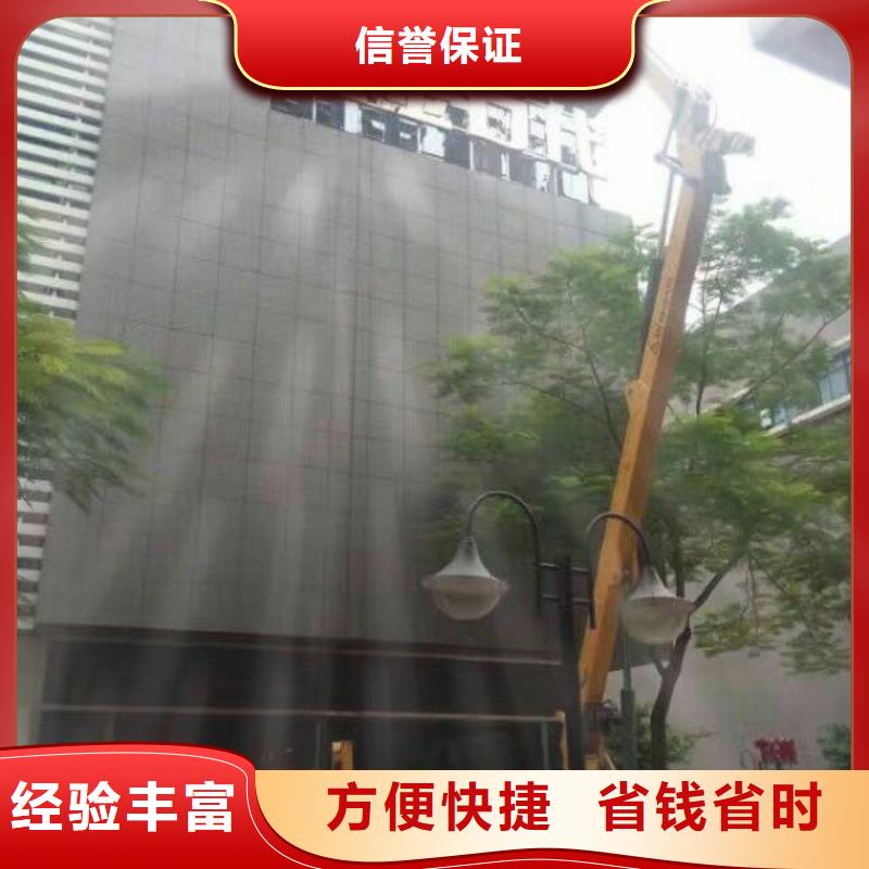 【 路灯车吊篮登高车解决方案】-顺捷机械设备租赁(淮安市分公司)-企广云