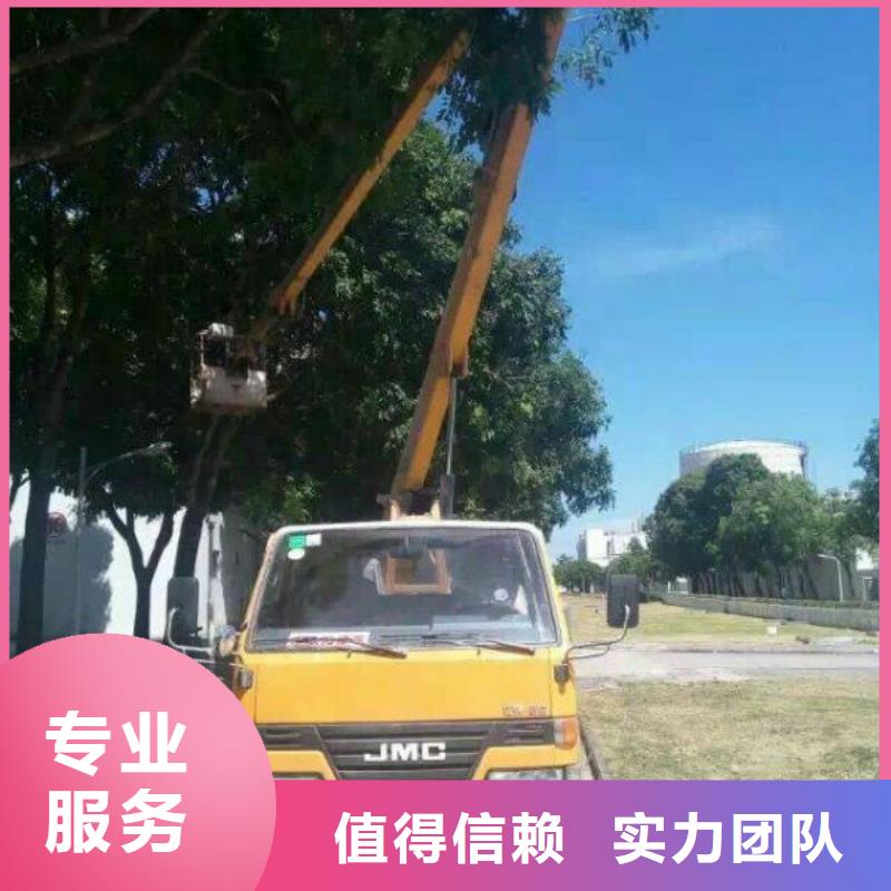【 路灯车升降车品质卓越】