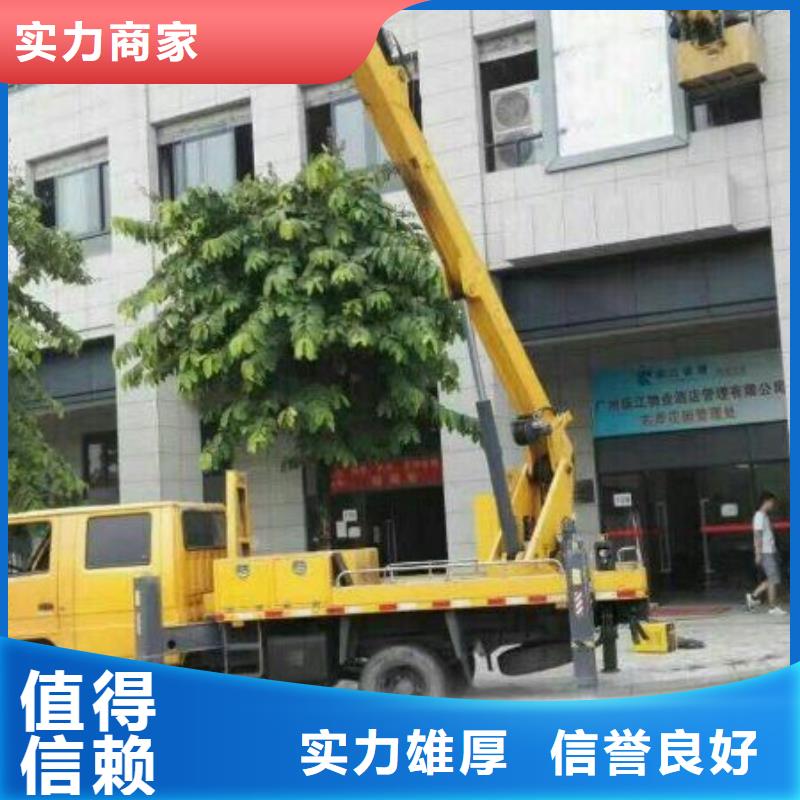 【 路灯车升降车品质卓越】