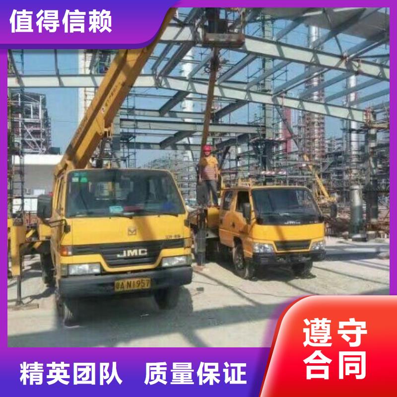 【 路灯车升降车品质卓越】