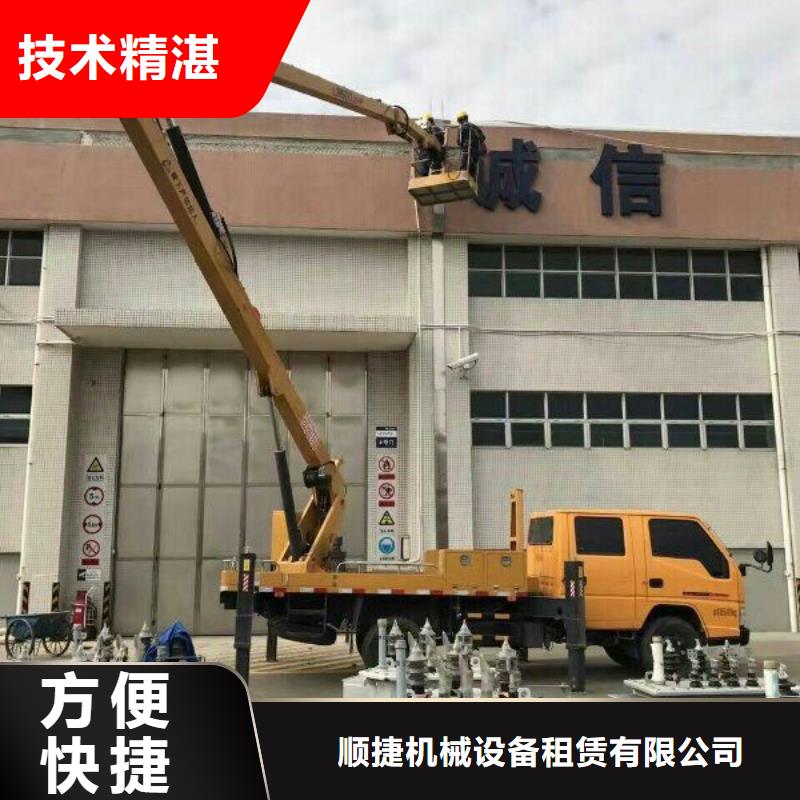 【 路灯车升降车品质卓越】