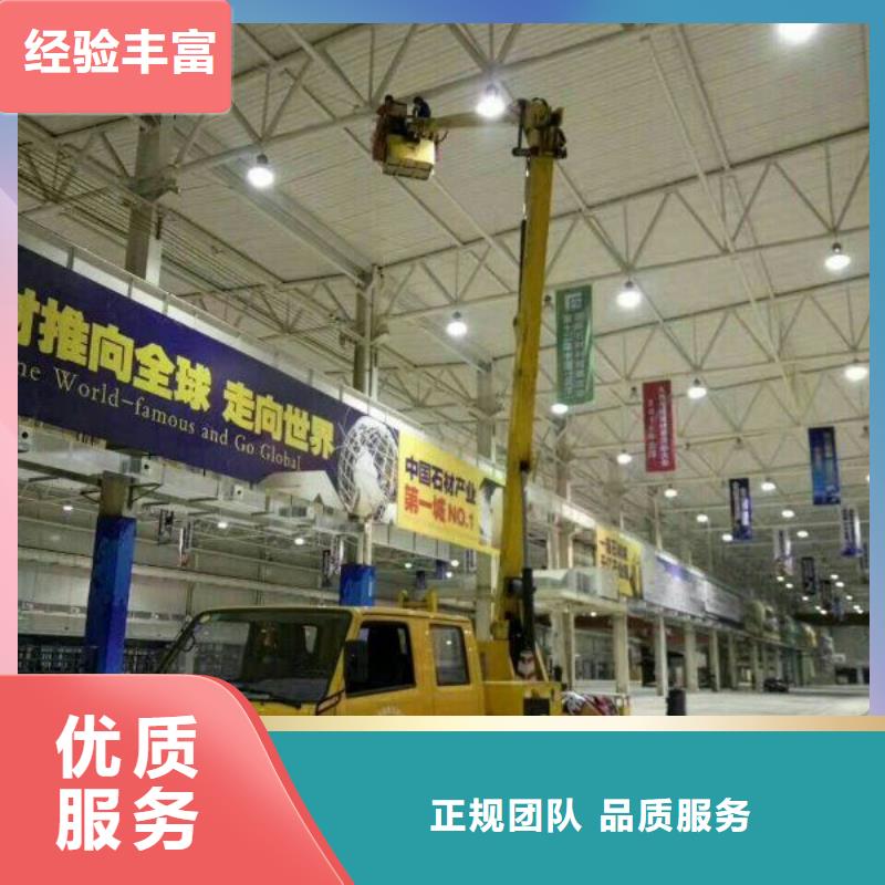 【 路灯车升降车品质卓越】