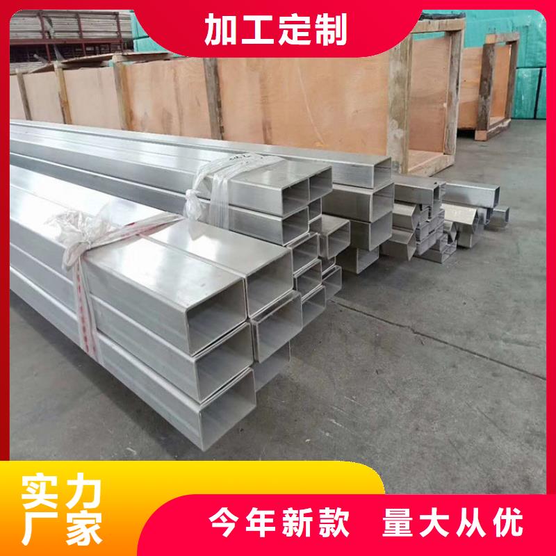方管_德标无缝钢管种类多质量好
