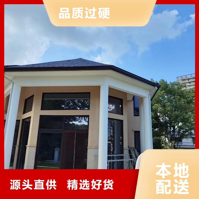 【天溝】_房屋排水系統產地源頭好貨