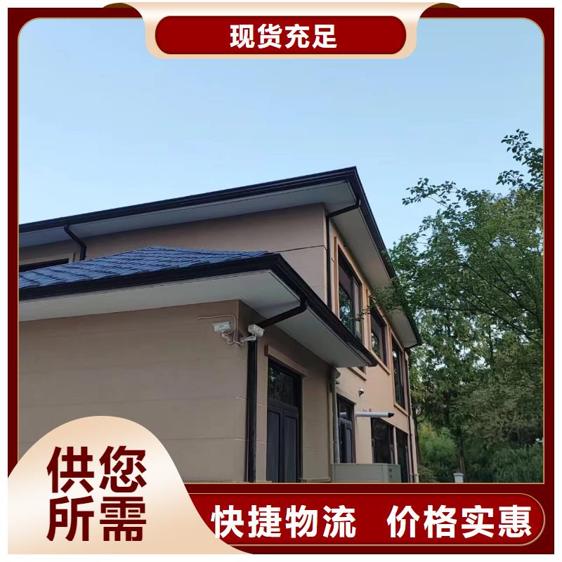 天沟【海景房排水天沟】型号齐全