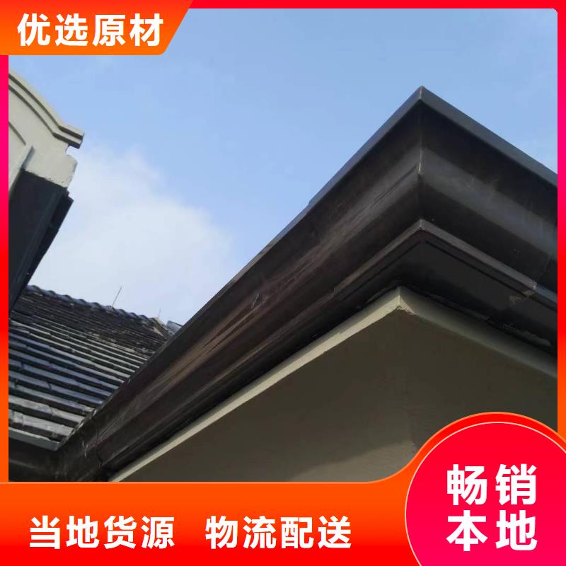 天沟屋檐集水槽省心又省钱