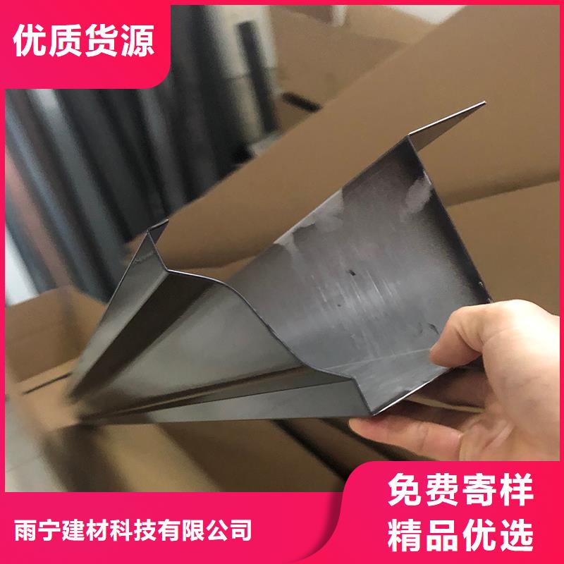 成品檐槽產品介紹