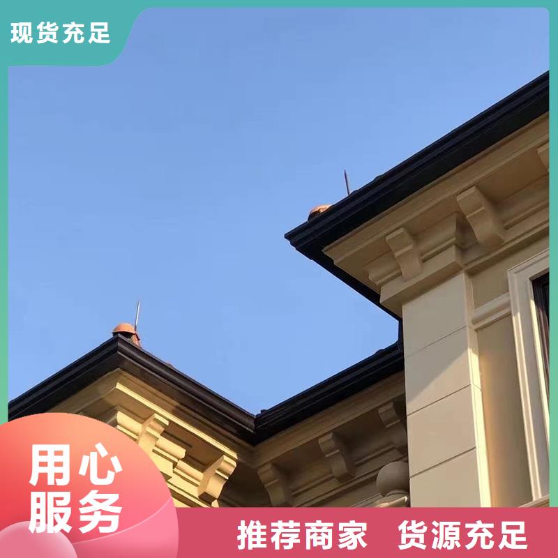 鋁合金檐槽廠家直供