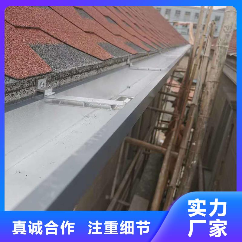 彩鋁雨水槽歡迎電詢