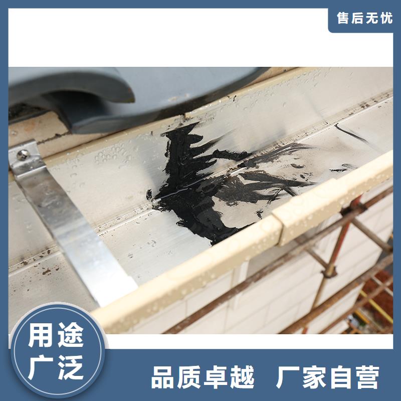 无缝落水槽定制